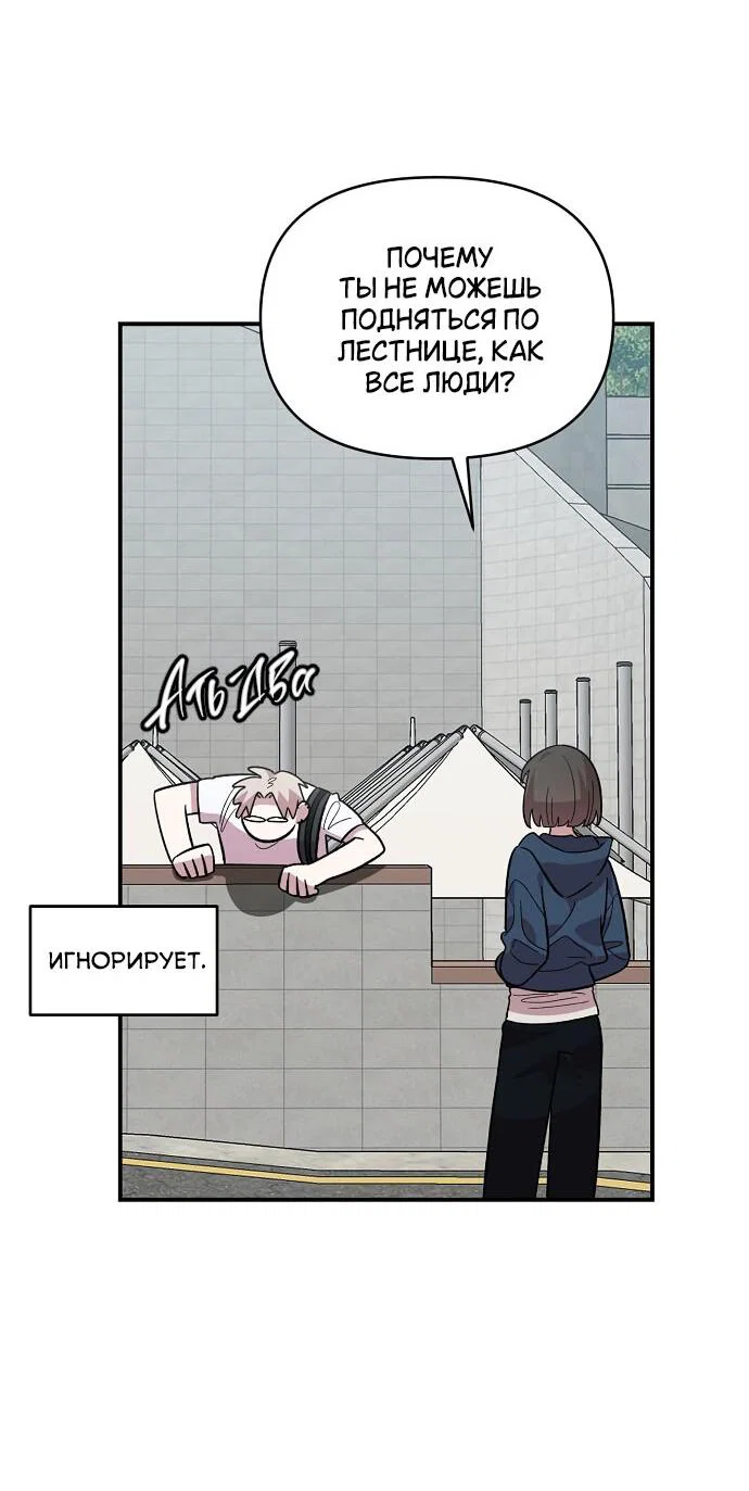 Read Комплекс друга детства RU Manga Online