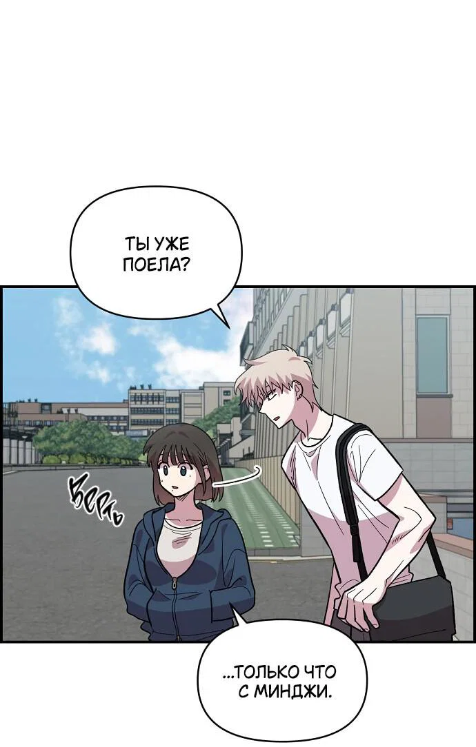 Read Комплекс друга детства RU Manga Online