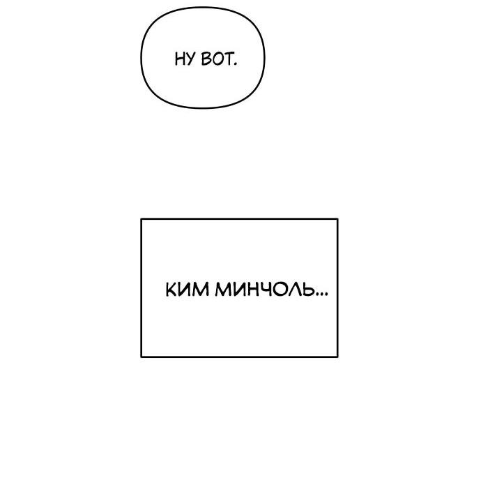 Read Комплекс друга детства RU Manga Online