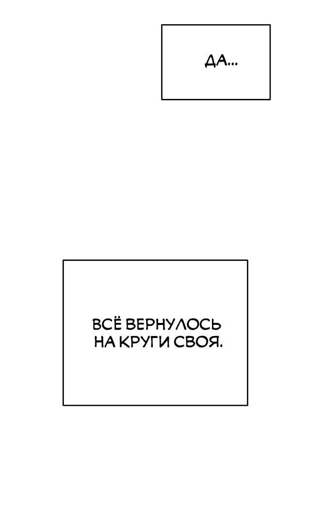 Read Комплекс друга детства RU Manga Online