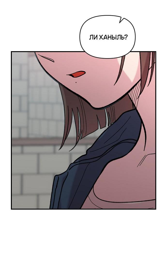 Read Комплекс друга детства RU Manga Online
