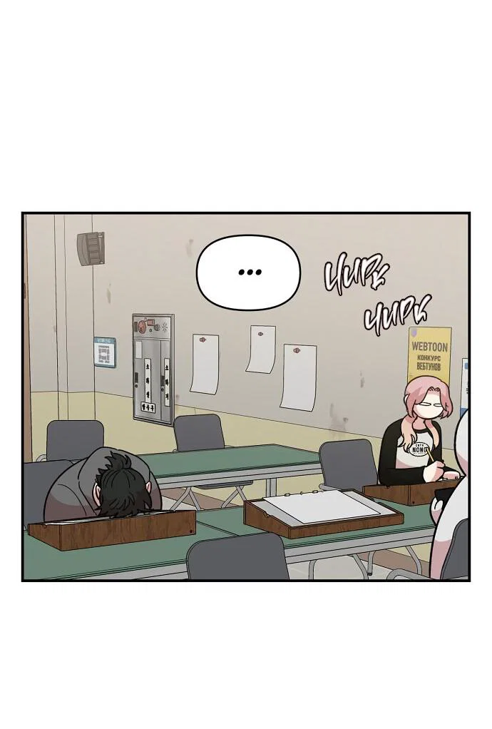 Read Комплекс друга детства RU Manga Online
