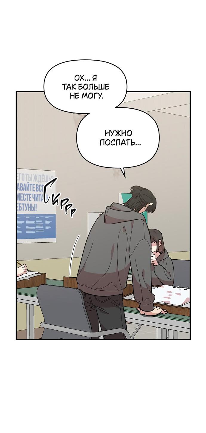 Read Комплекс друга детства RU Manga Online