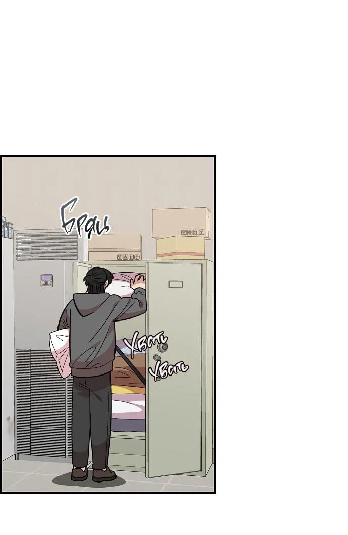 Read Комплекс друга детства RU Manga Online