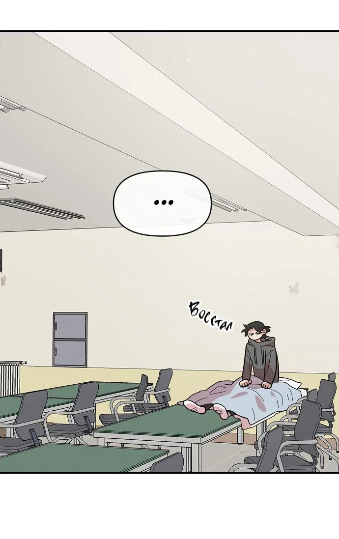 Read Комплекс друга детства RU Manga Online