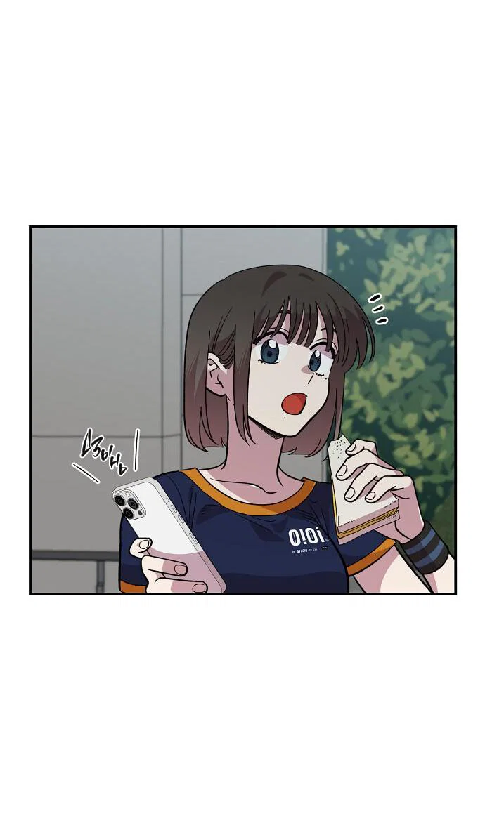 Read Комплекс друга детства RU Manga Online