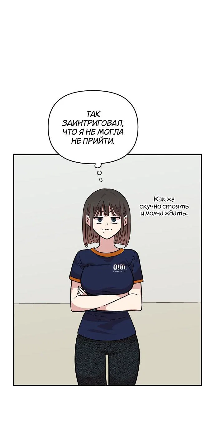 Read Комплекс друга детства RU Manga Online