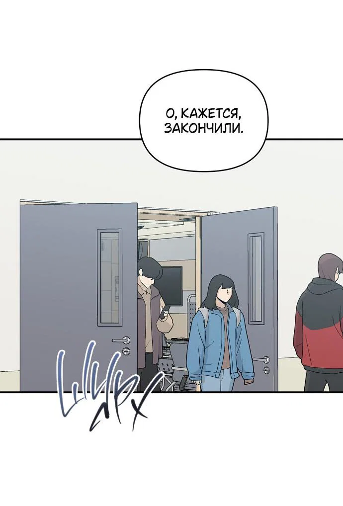 Read Комплекс друга детства RU Manga Online