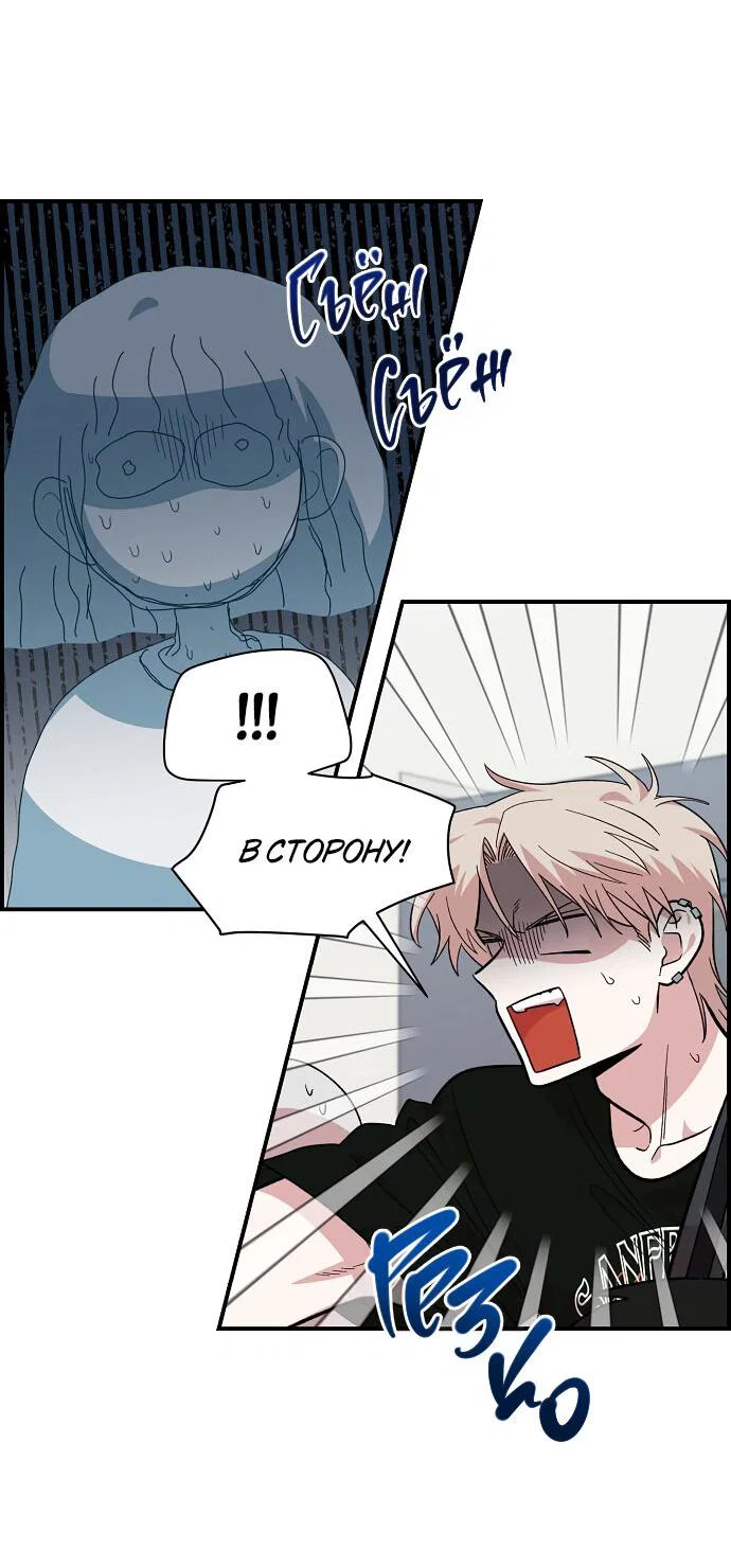 Read Комплекс друга детства RU Manga Online