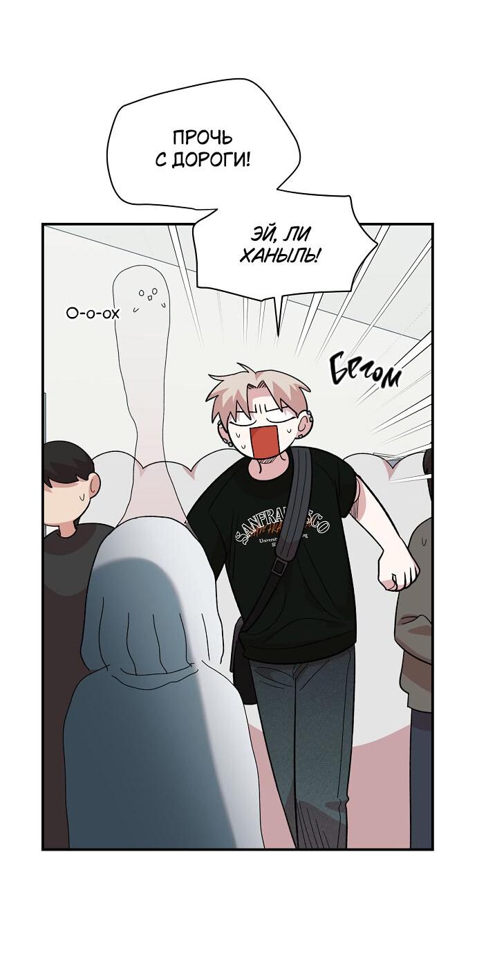 Read Комплекс друга детства RU Manga Online