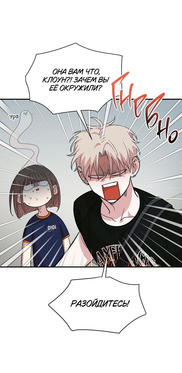 Read Комплекс друга детства RU Manga Online