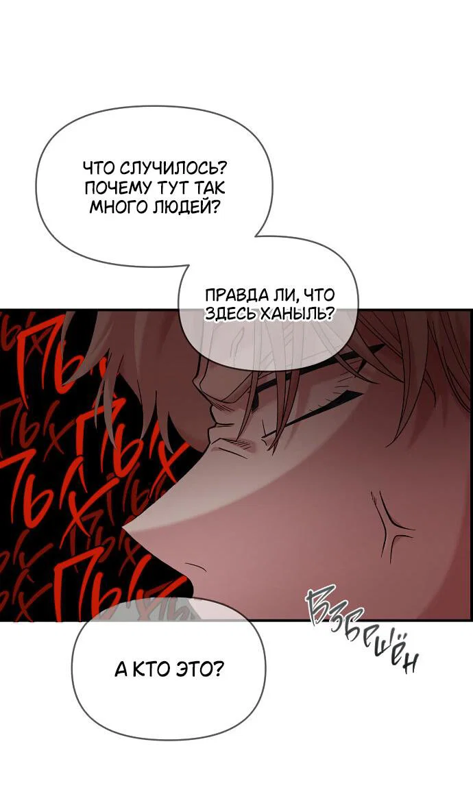 Read Комплекс друга детства RU Manga Online