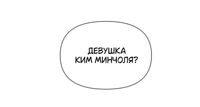 Read Комплекс друга детства RU Manga Online
