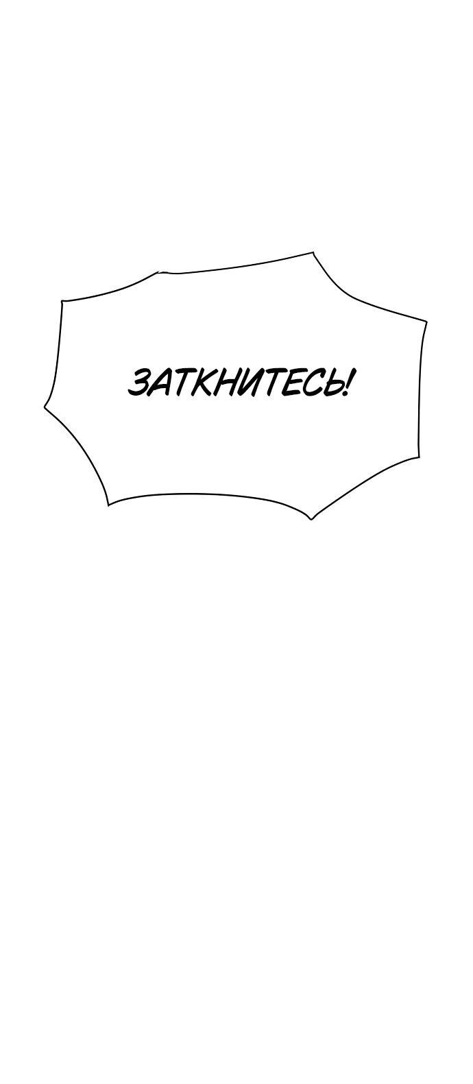 Read Комплекс друга детства RU Manga Online