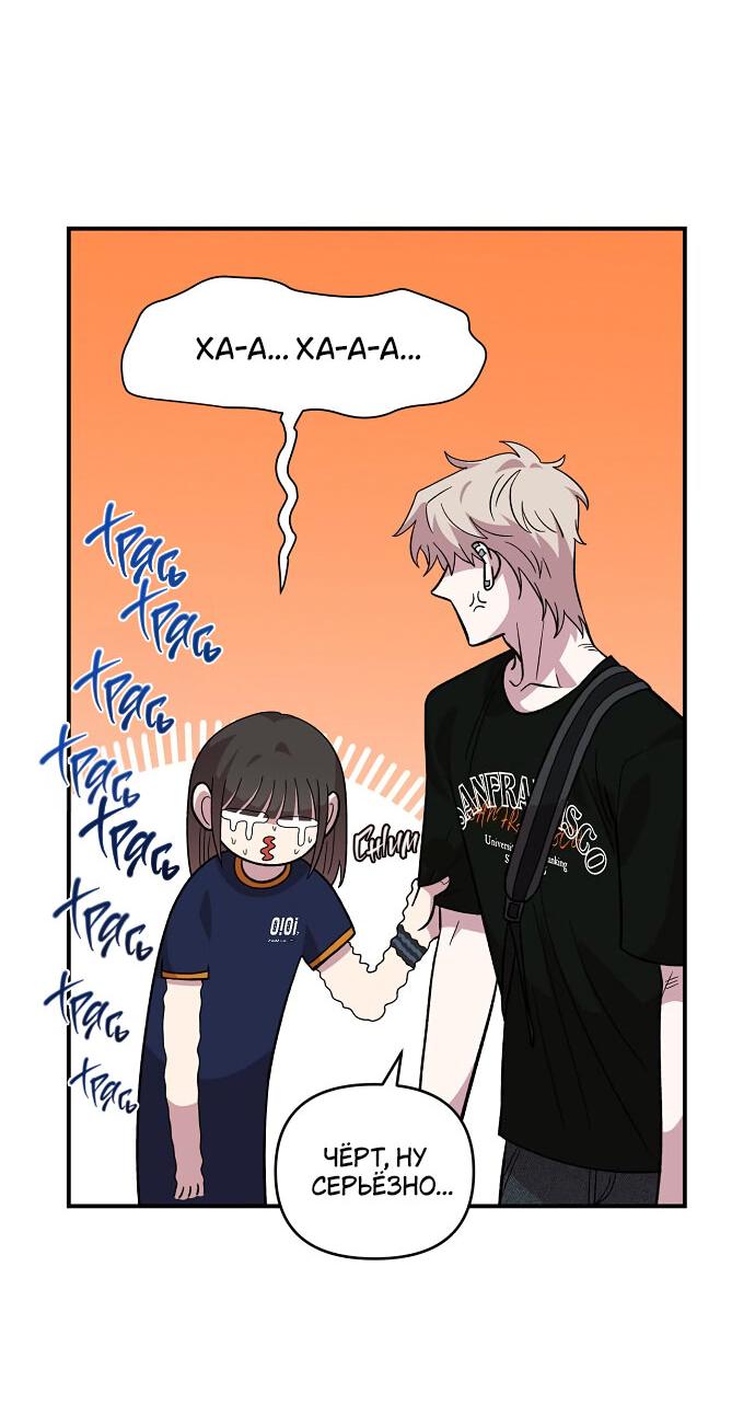 Read Комплекс друга детства RU Manga Online
