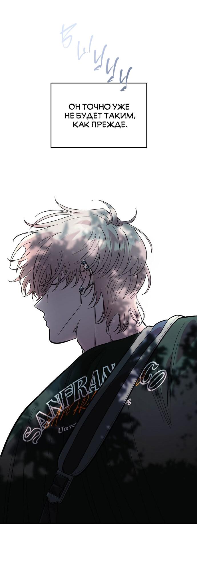 Read Комплекс друга детства RU Manga Online