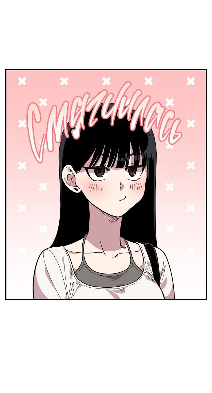 Read Комплекс друга детства RU Manga Online