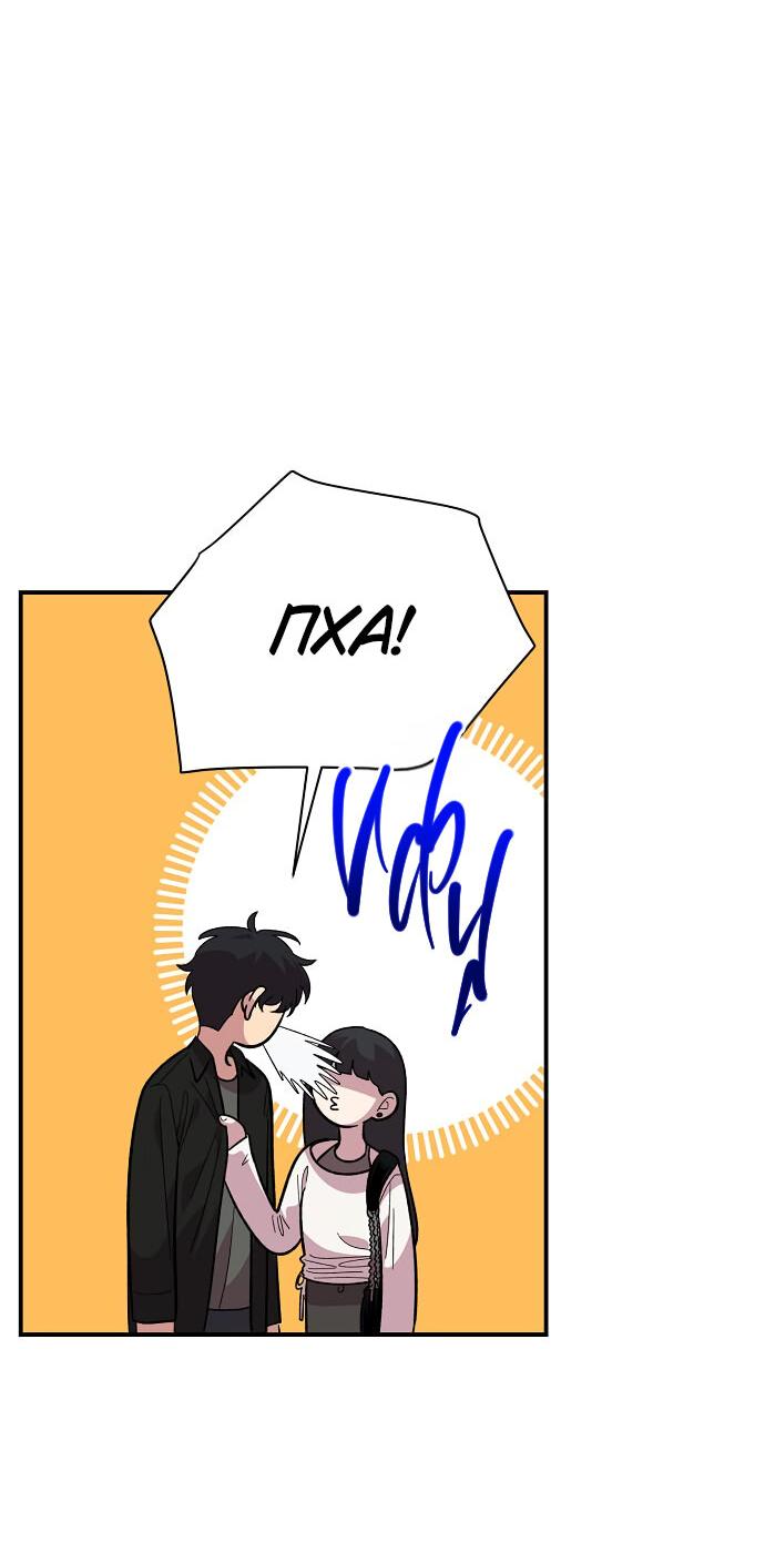 Read Комплекс друга детства RU Manga Online