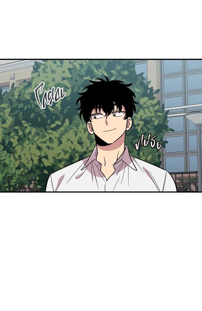 Read Комплекс друга детства RU Manga Online