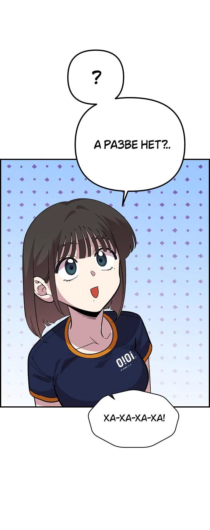 Read Комплекс друга детства RU Manga Online