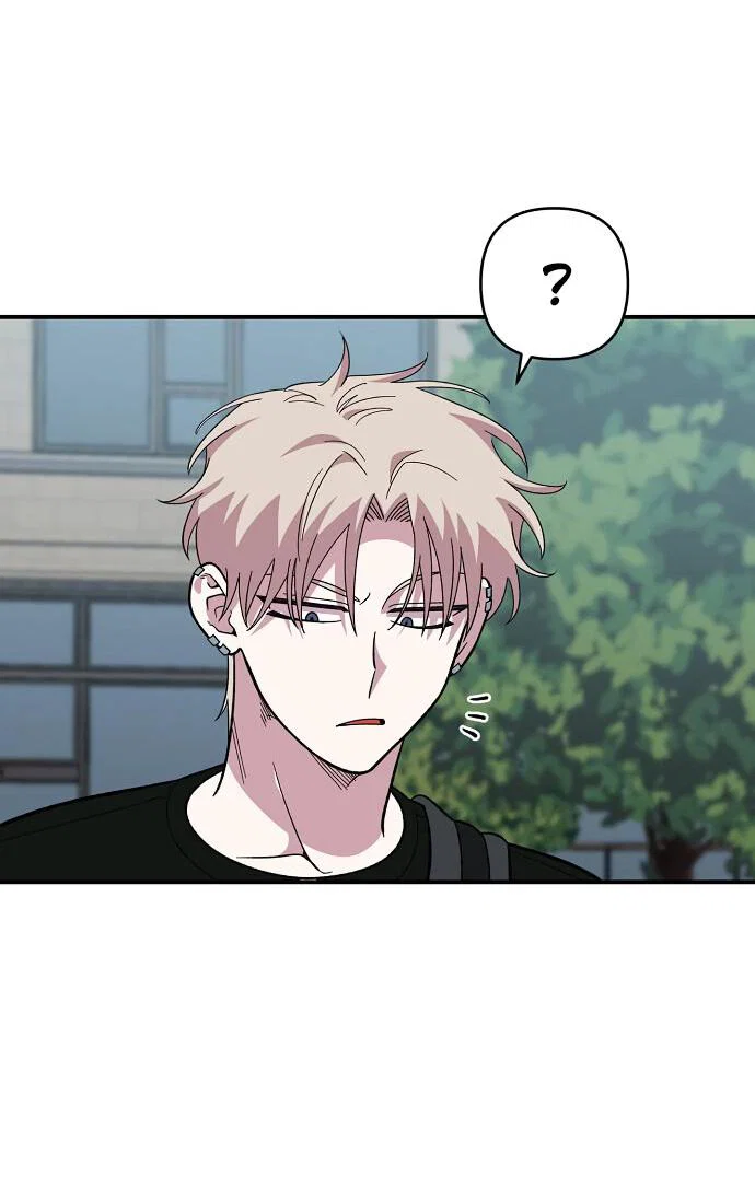 Read Комплекс друга детства RU Manga Online