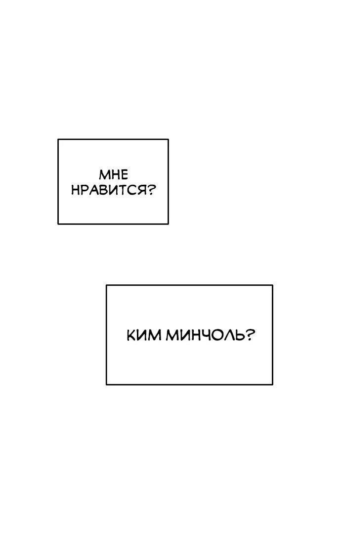 Read Комплекс друга детства RU Manga Online