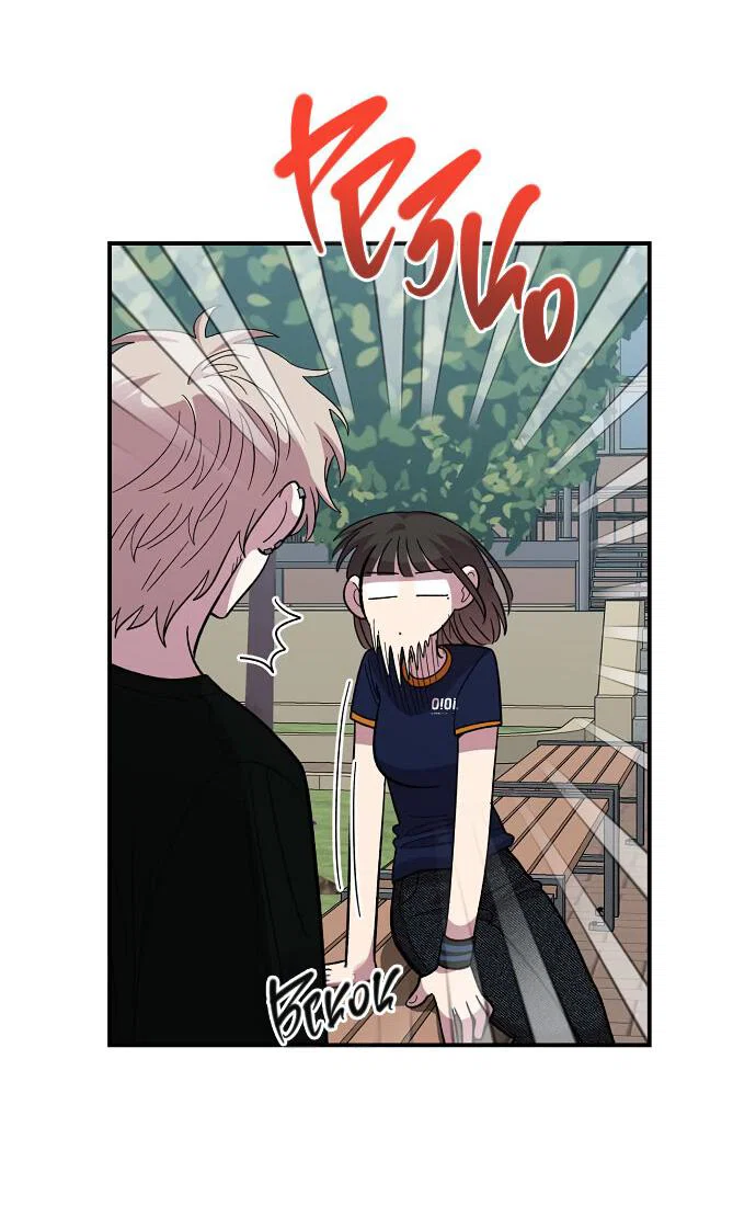 Read Комплекс друга детства RU Manga Online