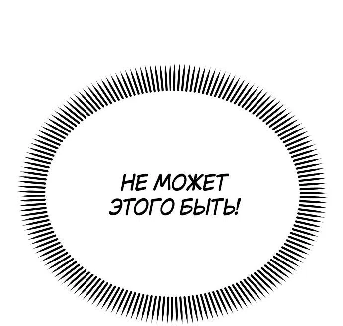 Read Комплекс друга детства RU Manga Online