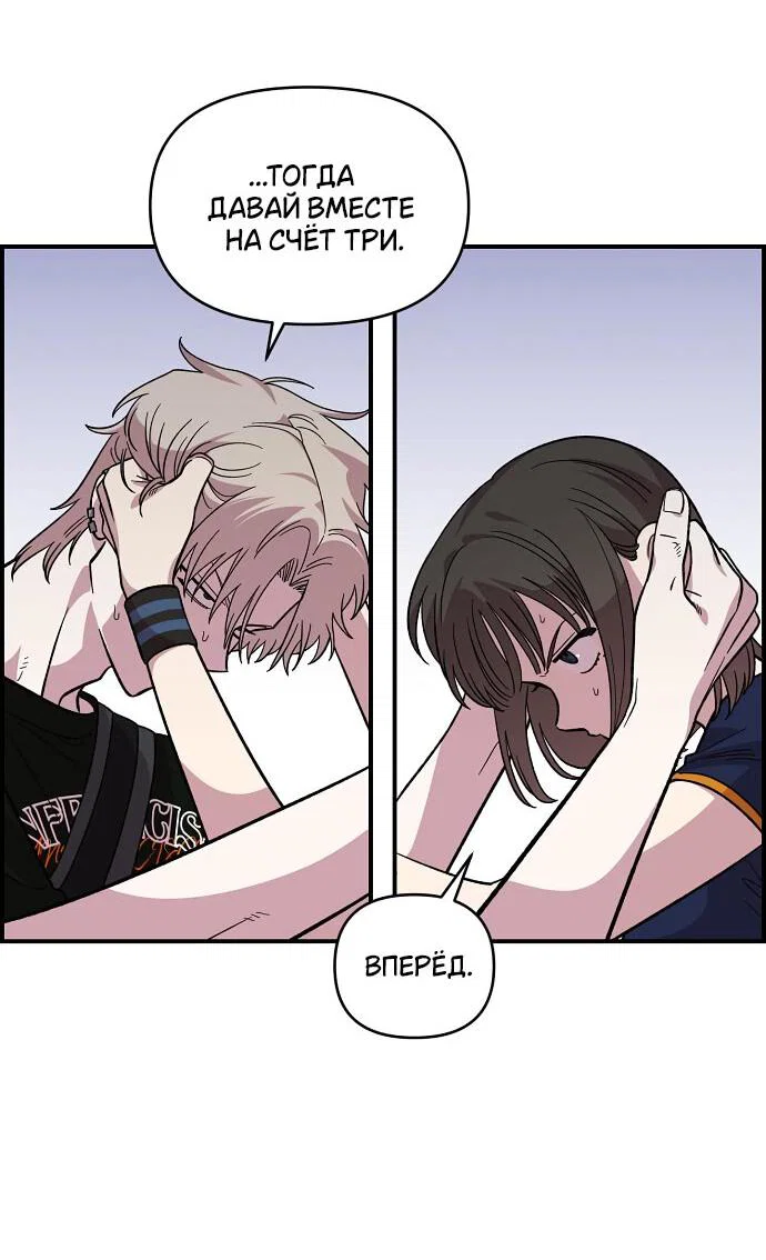 Read Комплекс друга детства RU Manga Online