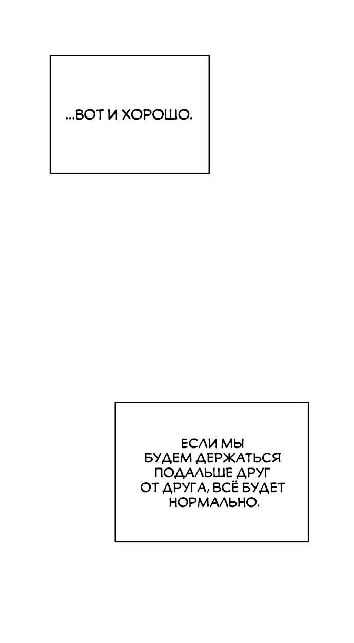 Read Комплекс друга детства RU Manga Online
