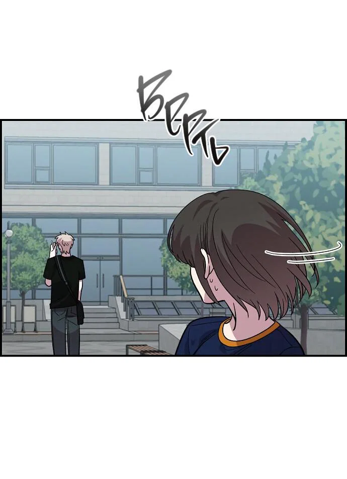 Read Комплекс друга детства RU Manga Online