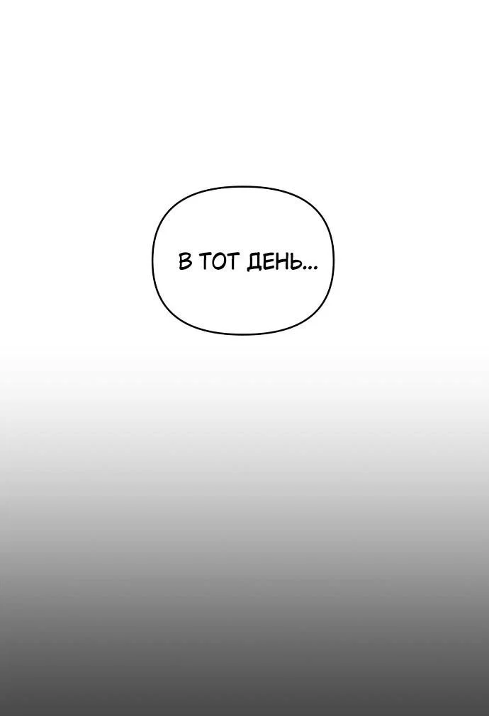 Read Комплекс друга детства RU Manga Online