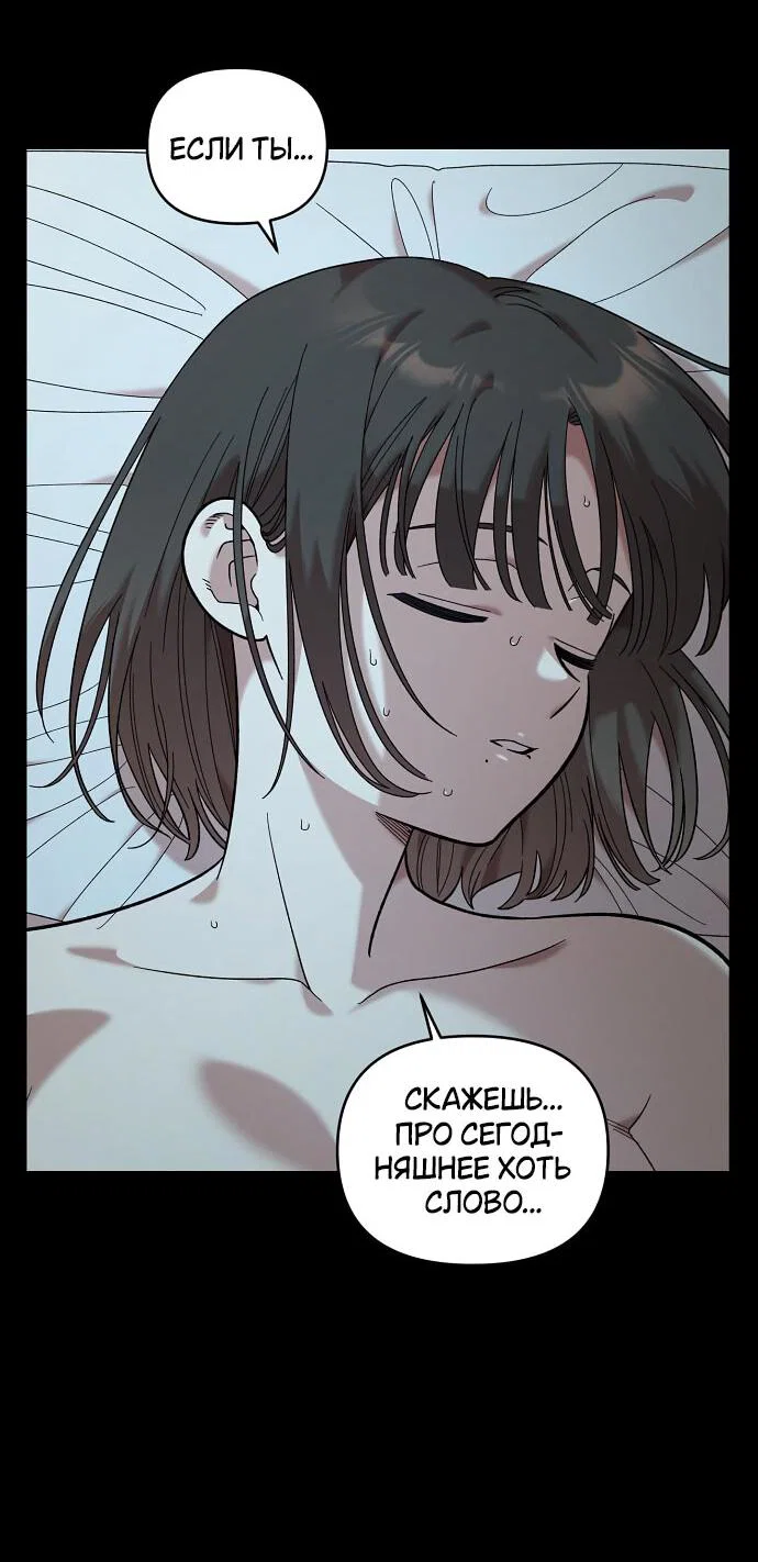 Read Комплекс друга детства RU Manga Online