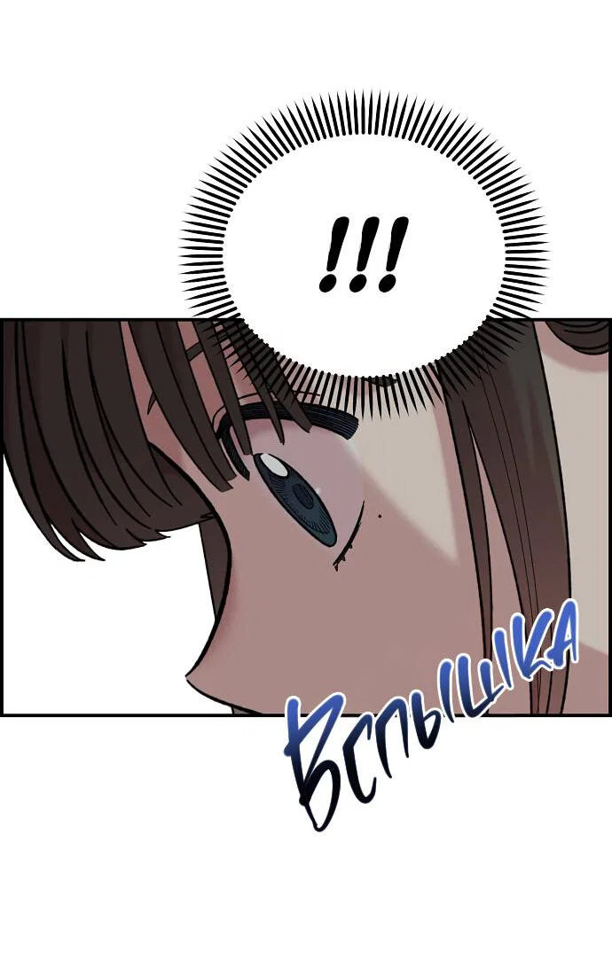 Read Комплекс друга детства RU Manga Online