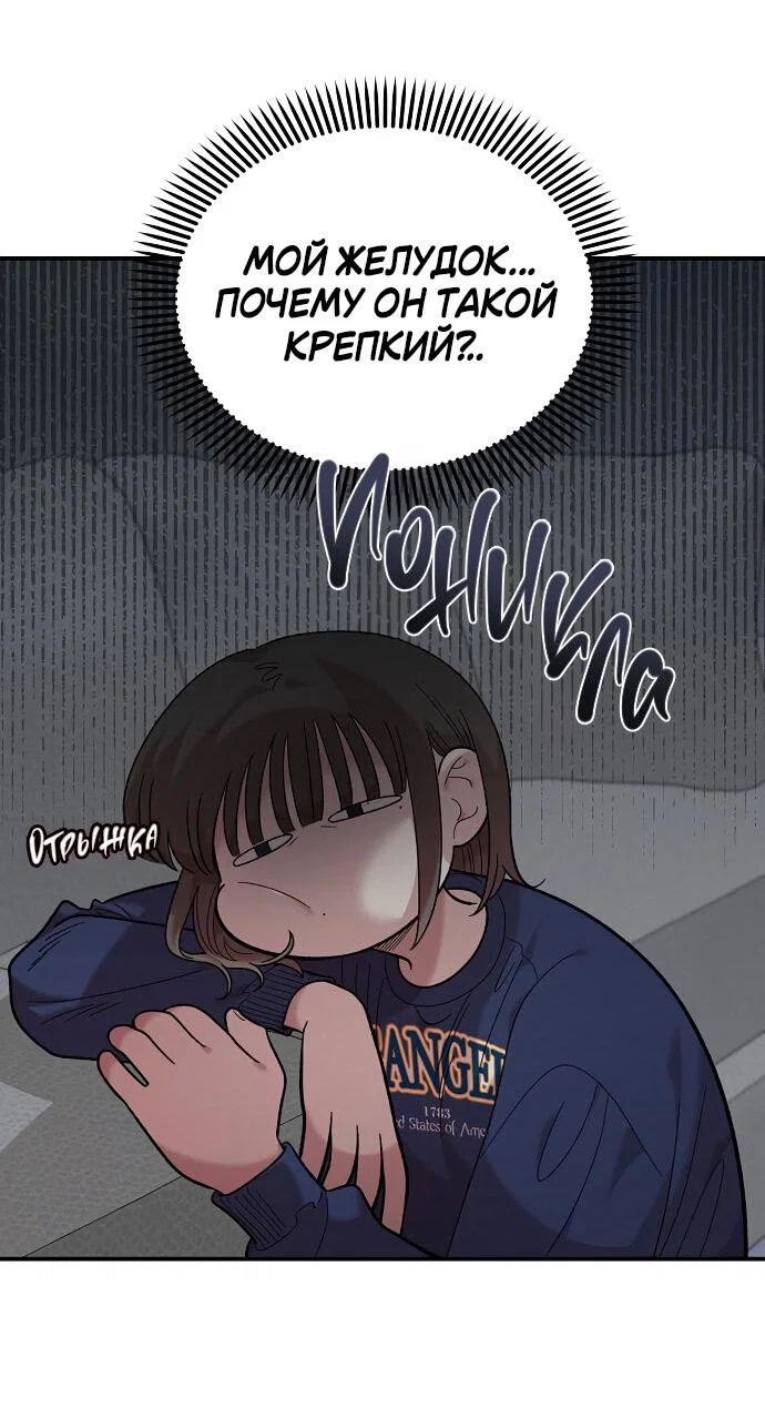 Read Комплекс друга детства RU Manga Online