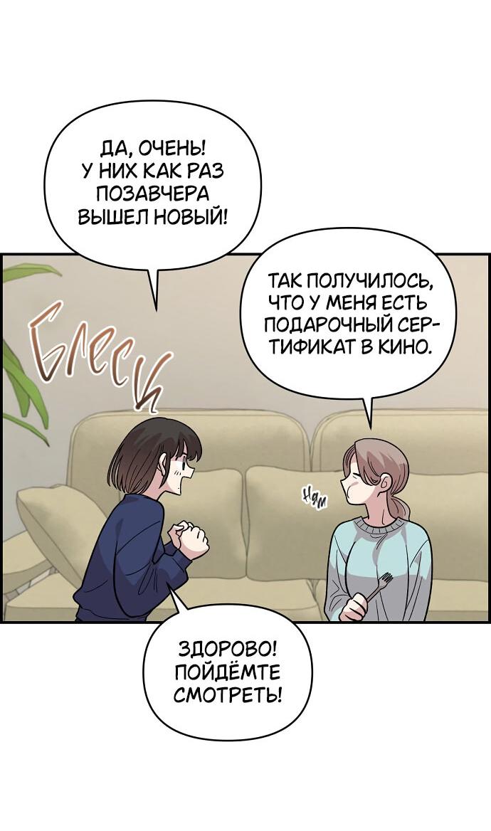 Read Комплекс друга детства RU Manga Online