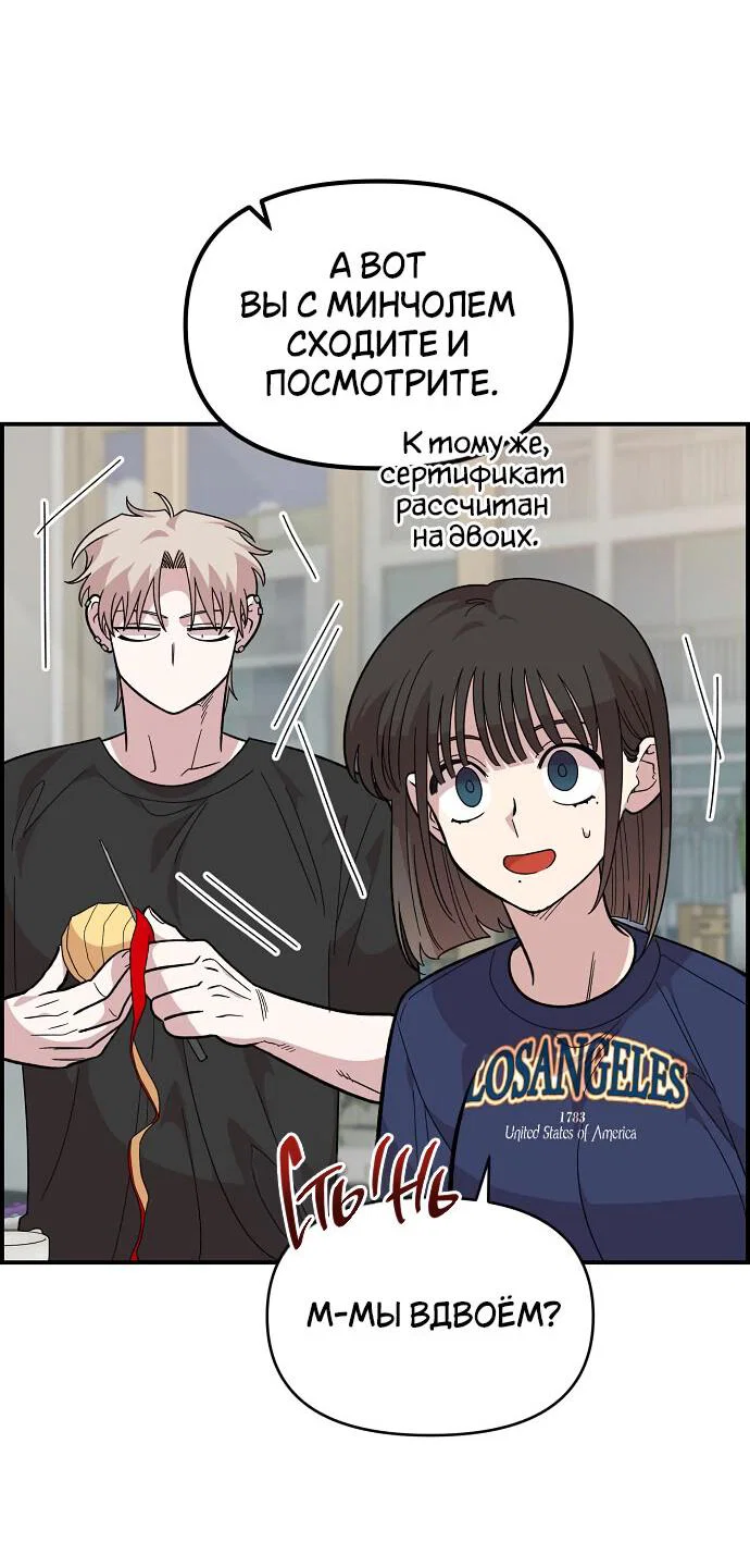Read Комплекс друга детства RU Manga Online
