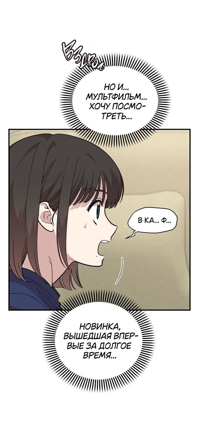 Read Комплекс друга детства RU Manga Online