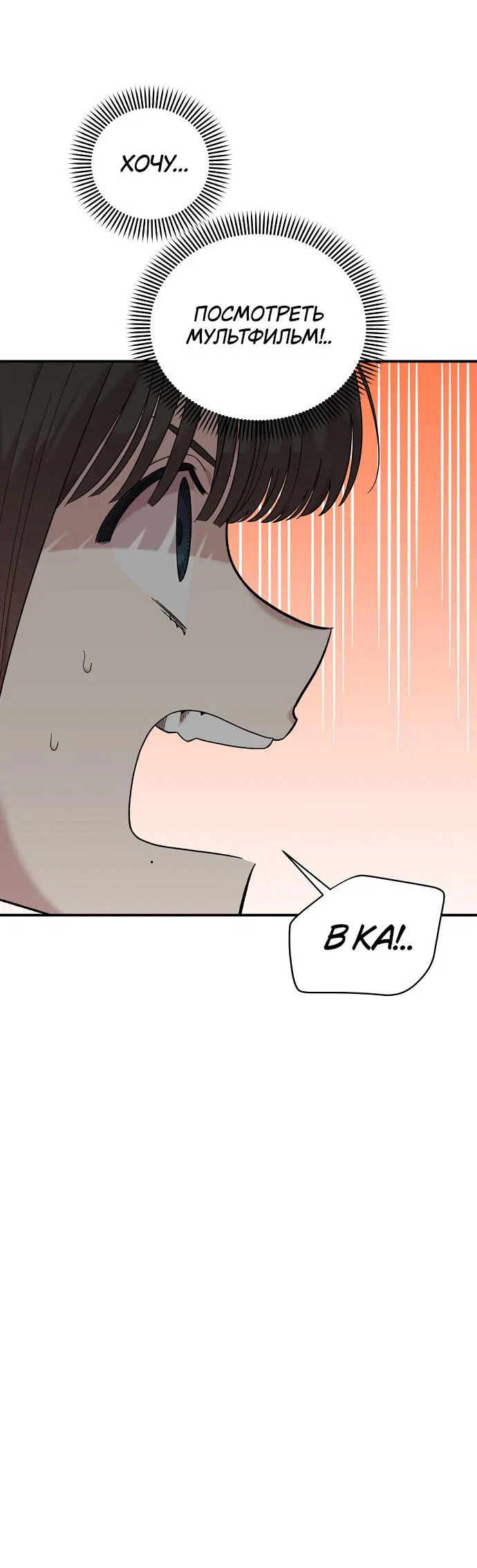 Read Комплекс друга детства RU Manga Online