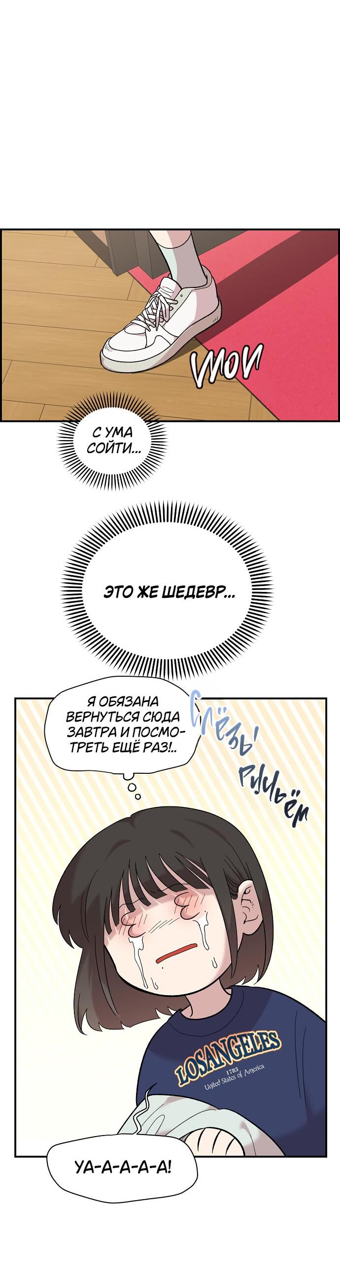 Read Комплекс друга детства RU Manga Online