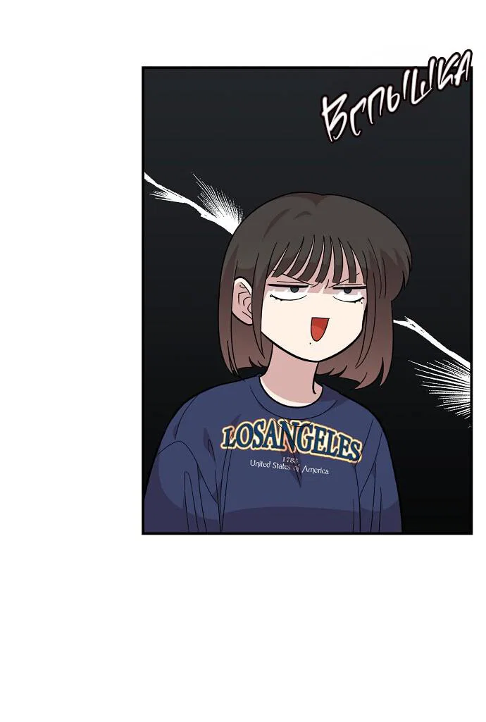 Read Комплекс друга детства RU Manga Online