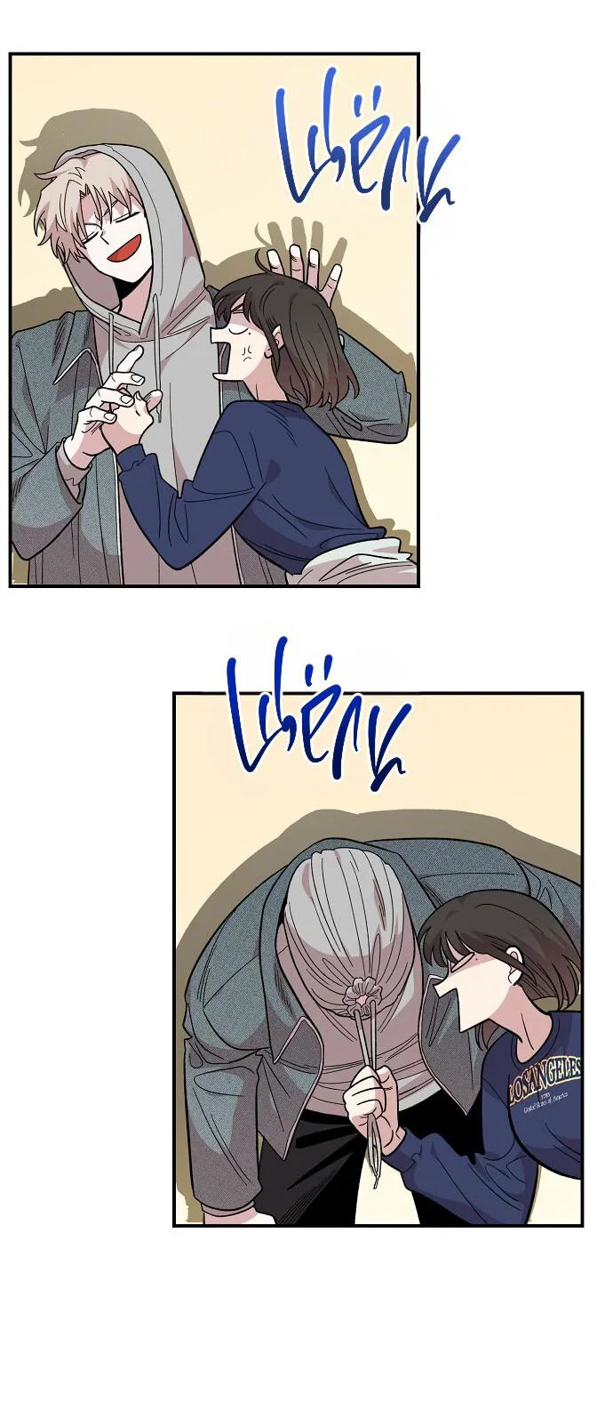 Read Комплекс друга детства RU Manga Online