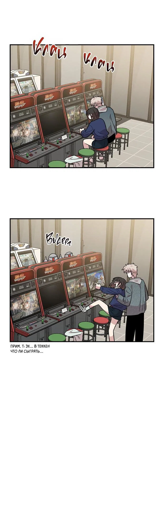 Read Комплекс друга детства RU Manga Online