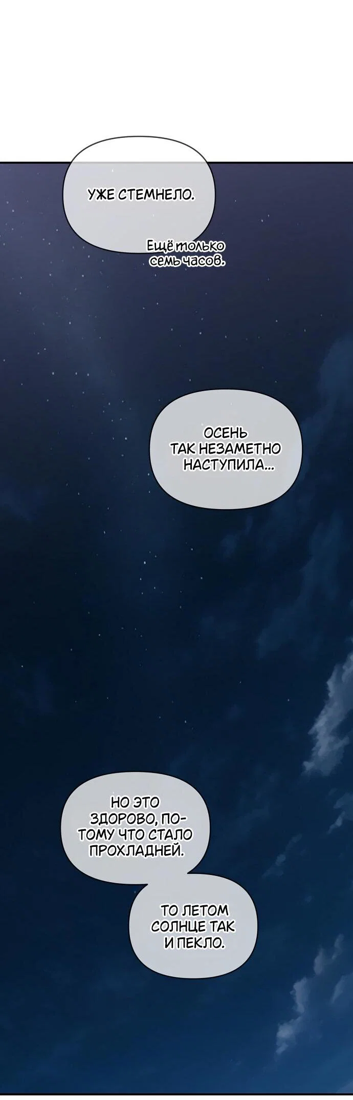 Read Комплекс друга детства RU Manga Online