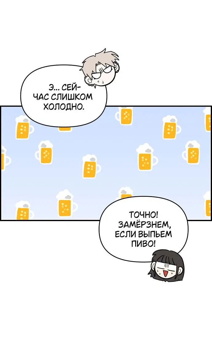 Read Комплекс друга детства RU Manga Online