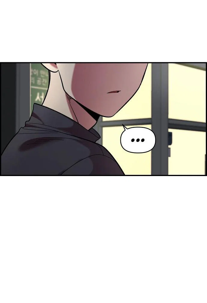 Read Комплекс друга детства RU Manga Online