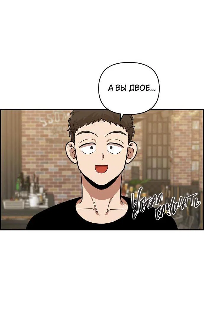Read Комплекс друга детства RU Manga Online