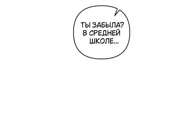 Read Комплекс друга детства RU Manga Online