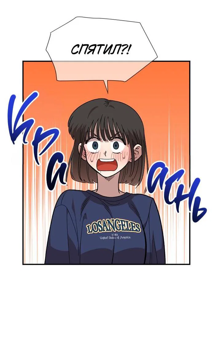 Read Комплекс друга детства RU Manga Online
