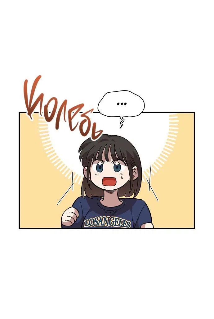 Read Комплекс друга детства RU Manga Online